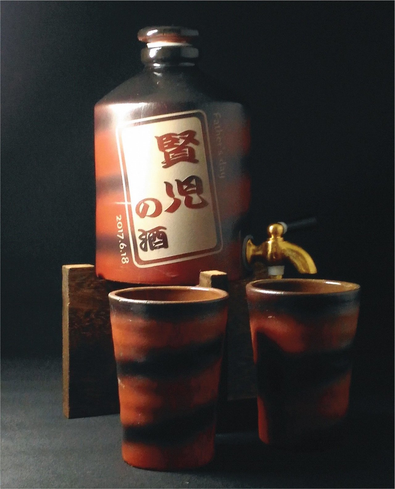 焼酎サーバー（コップ）.jpg