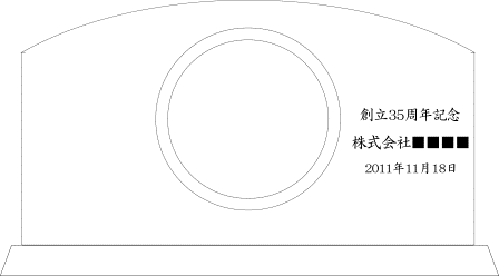 モデストスケルトンクロック彫刻サンプル