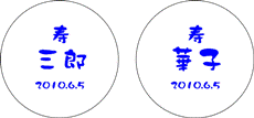 sg-01　ペアグラス底部1.gif