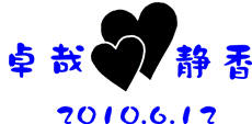 リングスタンド3.gif