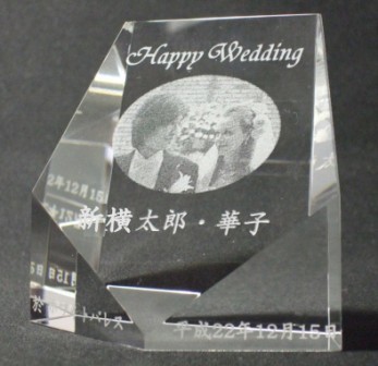 結婚式斜め.jpg