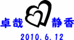 リングスタンド4.gif