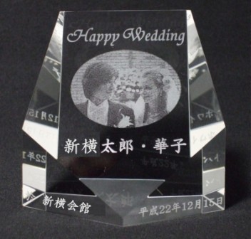 結婚式正面.jpg