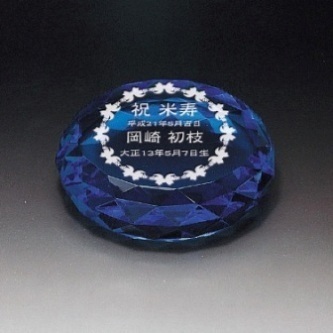 pw ブルーダイヤsand.jpg