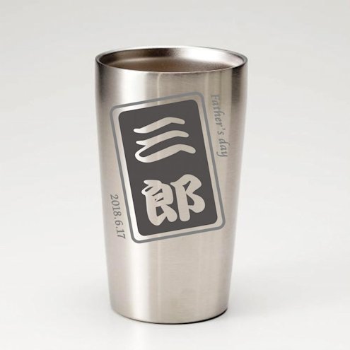 【T-SHOP限定】2023日本一記念 信楽焼タンブラーサイン彫刻 美濃焼 – ガラス彫刻工房ONO - 株式会社C's