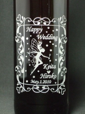 ボトル彫刻 / 記念日の贈り物にはオリジナルガラスギフト工房